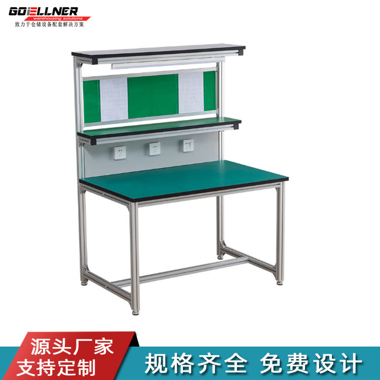 鋁型材工作桌,鋁合金工作臺廠家